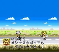 une photo d'Ã©cran de Go Go Ackman 3 sur Nintendo Super Nes